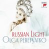 Слушать Ольга Перетятько и Уральский филармонический оркестр