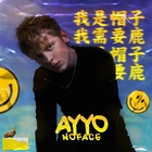 Ayyo - Noface