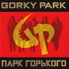 Слушать Gorky Park