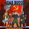 Слушать Mama Russia