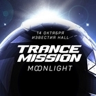 Trancemission Moonlight 2017