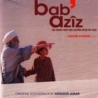 Из фильма "Дед Азиз / Bab'Aziz"