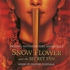 Из фильма "Снежный цветок и заветный веер / Snow Flower and the Secret Fan"