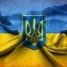 Слушать Гимн Украины