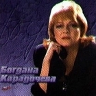 Bogdana Karadocheva