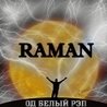 Слушать Raman feat Ka.Titova