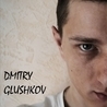Слушать Dmitry Glushkov feat Pane
