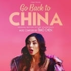 Из фильма "Возвращайся в Китай / Go Back to China"