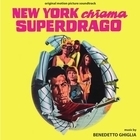 Из фильма "Нью-Йорк вызывает Супердракона / New York Chiama Superdrago"