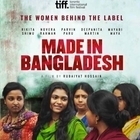 Из фильма "Сделано в Бангладеш / Made in Bangladesh"