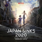 Из мультсериала "Затопление Японии 2020 / Nihon Chinbotsu 2020 / Japan Sinks 2020"