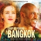 Из фильма "Любовь с первого взгляда в Бангкоке / Coup de foudre a Bangkok"