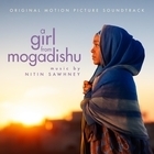 Из фильма "A Girl from Mogadishu"