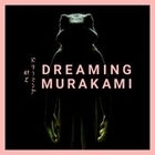 Из фильма "Dreaming Murakami"