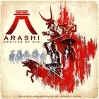 Из игры "Arashi: Castles of Sin"