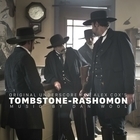 Из фильма "Tombstone-Rashomon"