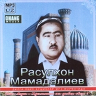 Rasulqori Mamadaliyev (Расулкори Мамадалиев)